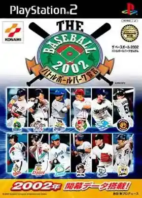 The Baseball 2002 - Battle Ball Park Sengen (Japan)